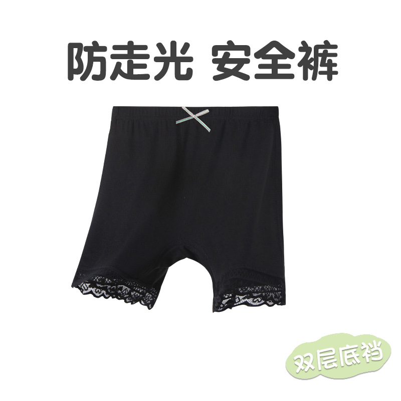 Picture of Girls' Safety Pants No Underwear Anti-running Light Children's Summer Thin Modal Two-in-One Shorts Non-hemmed Boxer