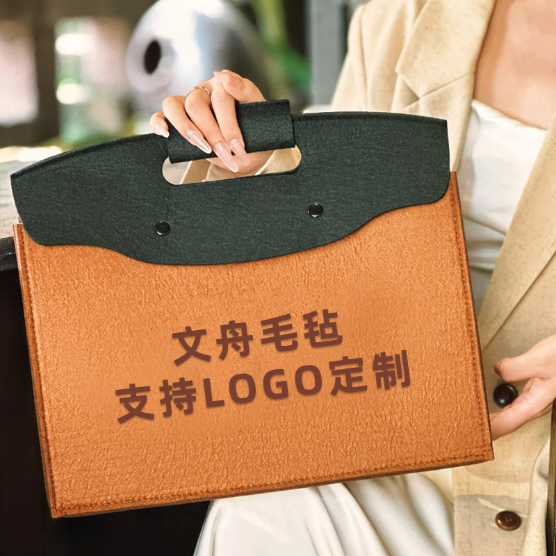 Company Annual Meeting Gift Bag Printable LOGO Business Portable Briefcase Enterprise Employee Welfare Felt Bag Customization
