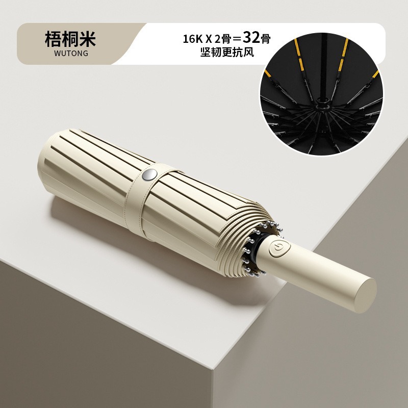Picture of Umbrella Automatic Umbrella Large Size Enlarged and Thickeneded Reinforced Rainproof Folding Umbrella Rain or Shine Ladies Wholesale Parasol