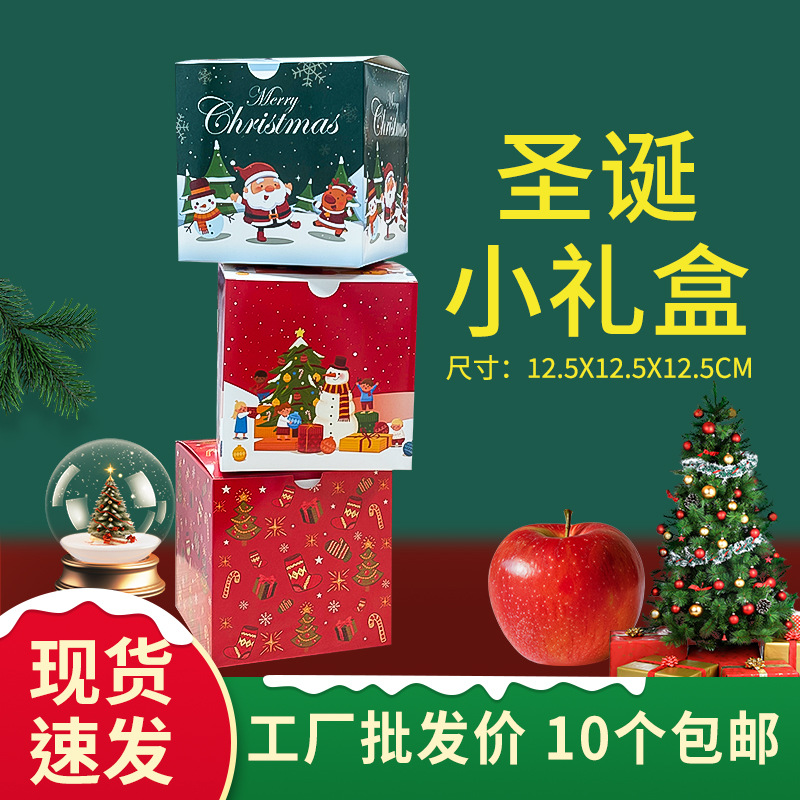 New Christmas Apple Packaging Christmas Eve Apple Box Candy Gift Box Color Box