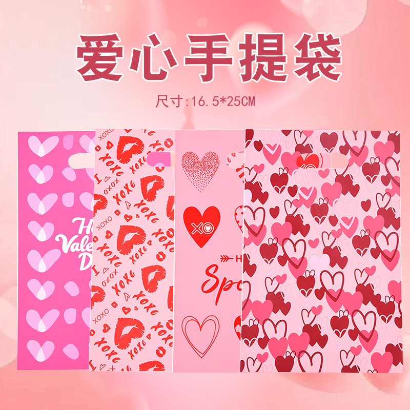 factory valentine's day opp handbag holiday biscuits plastic packaging bag heart pattern printed gift candy bag