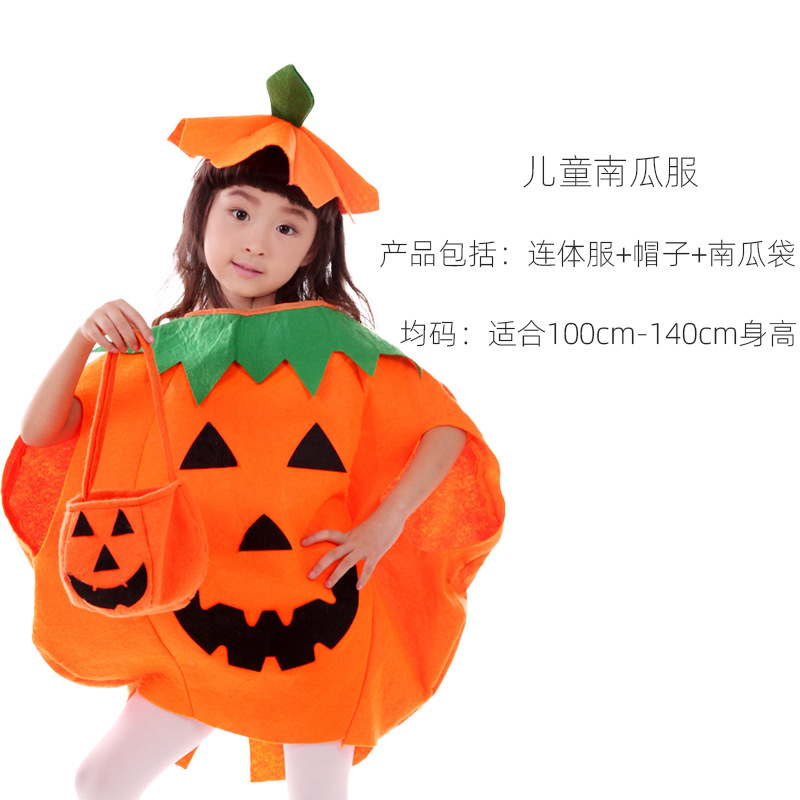 Picture of Halloween fruit costume cos banana children stage show play family conjoined pumpkin clothes parent-child clothes