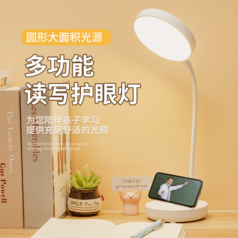 Picture of Source manufacturers led desk lamp atmosphere nightlight students learn eye protection bedside lamp bedroom special reading lamp