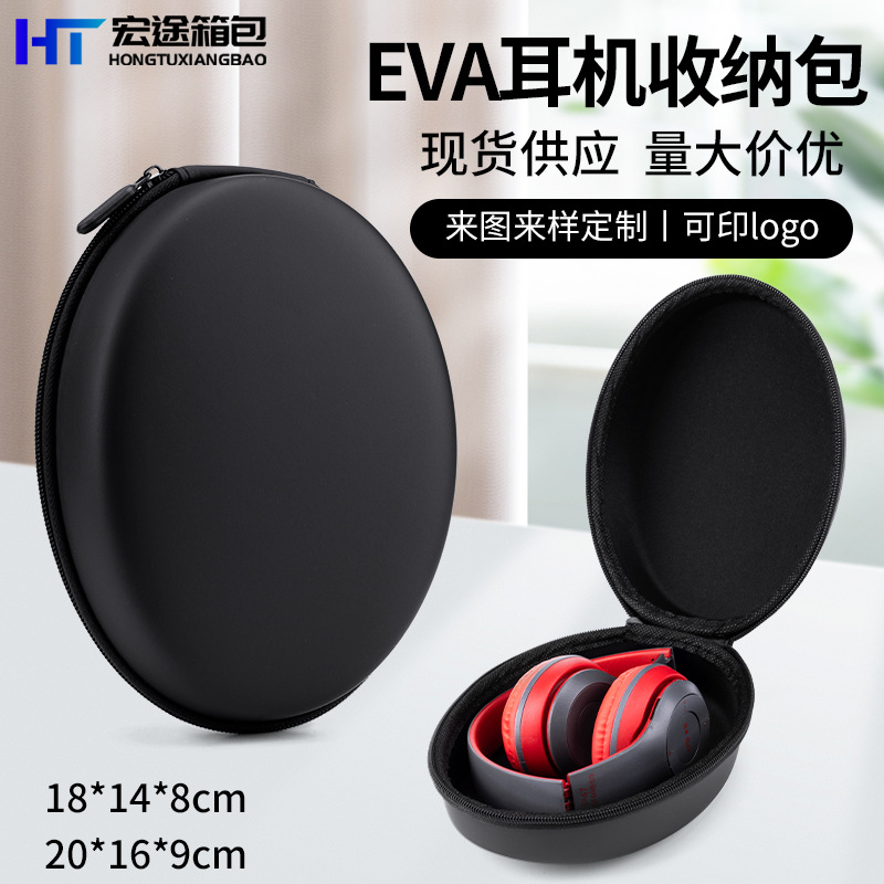 Eva Headphone Bag Universal Bluetooth Large Headphone Eva Cosmetics Bag Suitable for Edifier W820Nb Storage Box