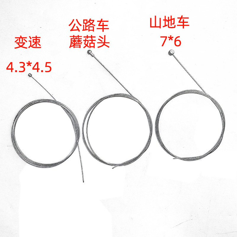 Road bikes, mountain bikes, brake cables, shift lines, bicycle brake cable cores, galvanized inner core, brake shift kits