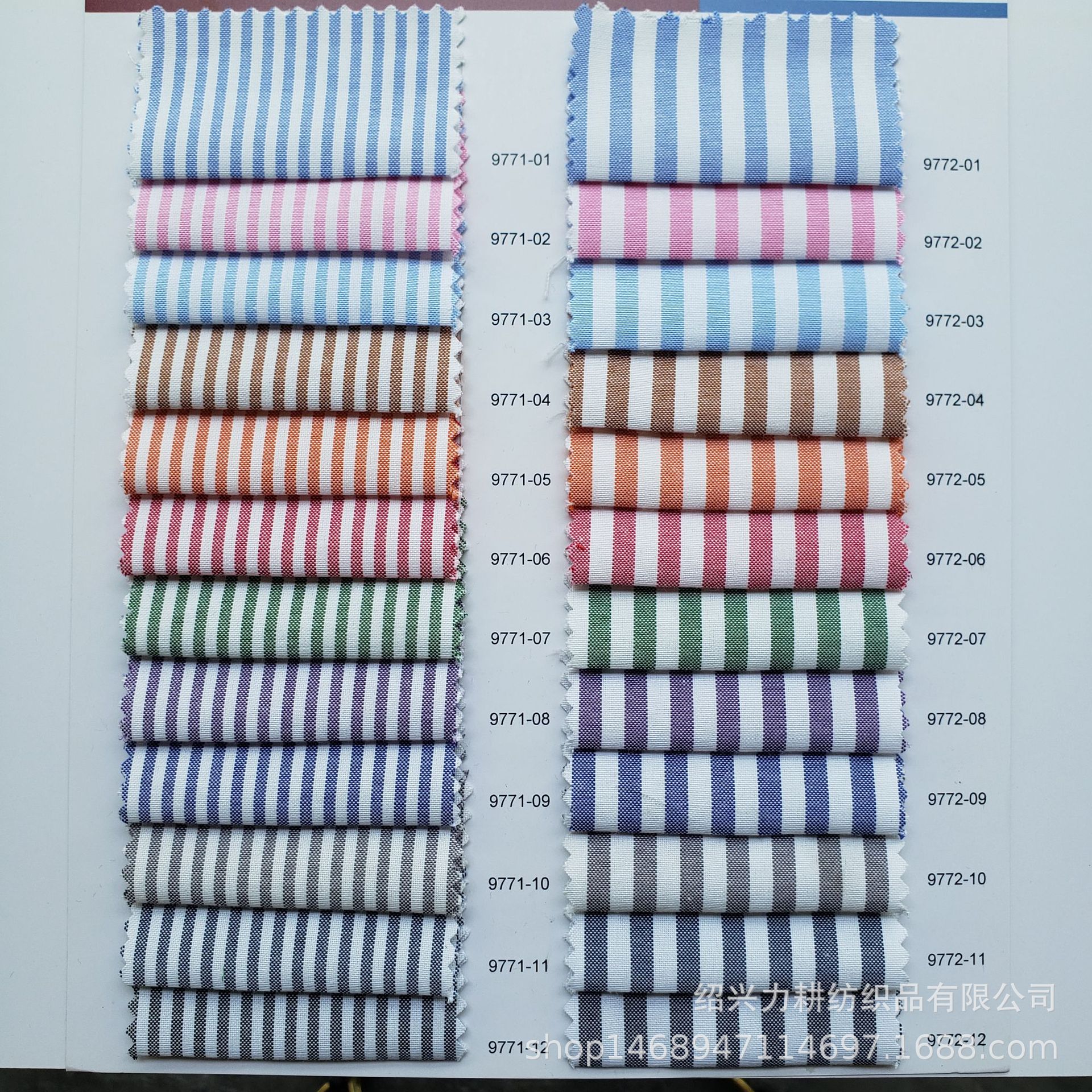 Spot wholesale cotton polyester Oxford striped CVC yarn-dyed fabric shirt fabric school uniform children's clothing strip shirt fabric