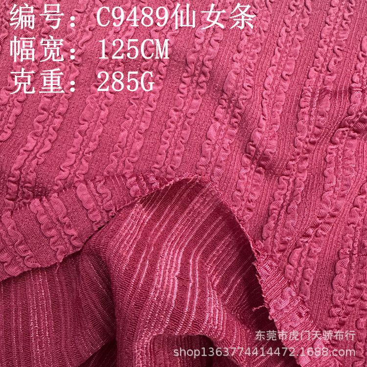 Knitted Polyester-Spandex Striped Jacquard Fabric 275g Parallel Thread Jacquard Fairy Wrinkle Elastic Jacquard Fabric
