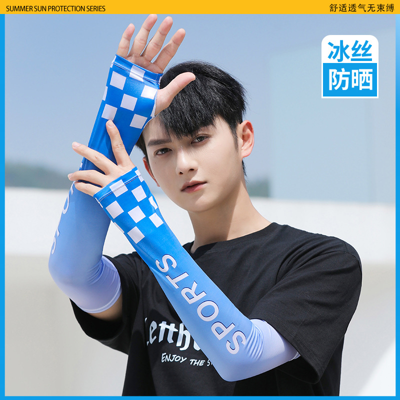 Outdoor Breathable Ice Sleeve Ice Silk Sunscreen UV Protection Men's Summer Armguard Sleeve Cycling Sports Breathable Ice Silk