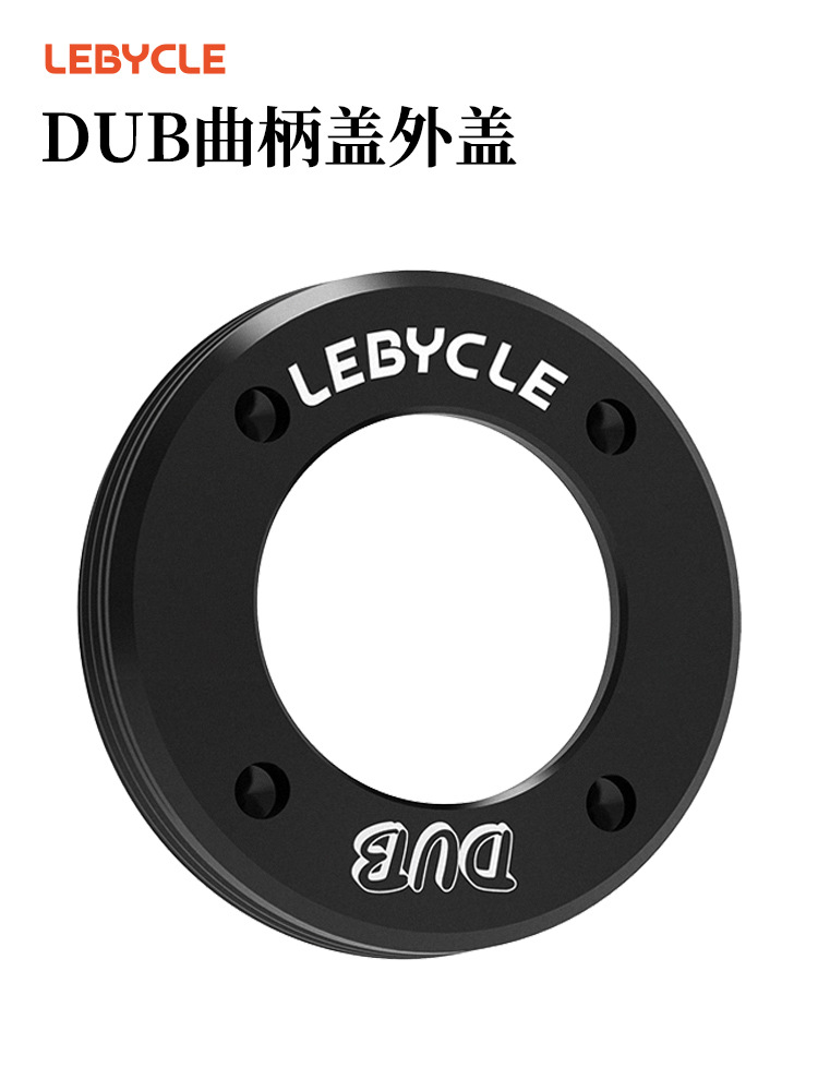 DUB crank cover outer cover mountain road bike crank screw for SARM DUB side cover unlocking screw