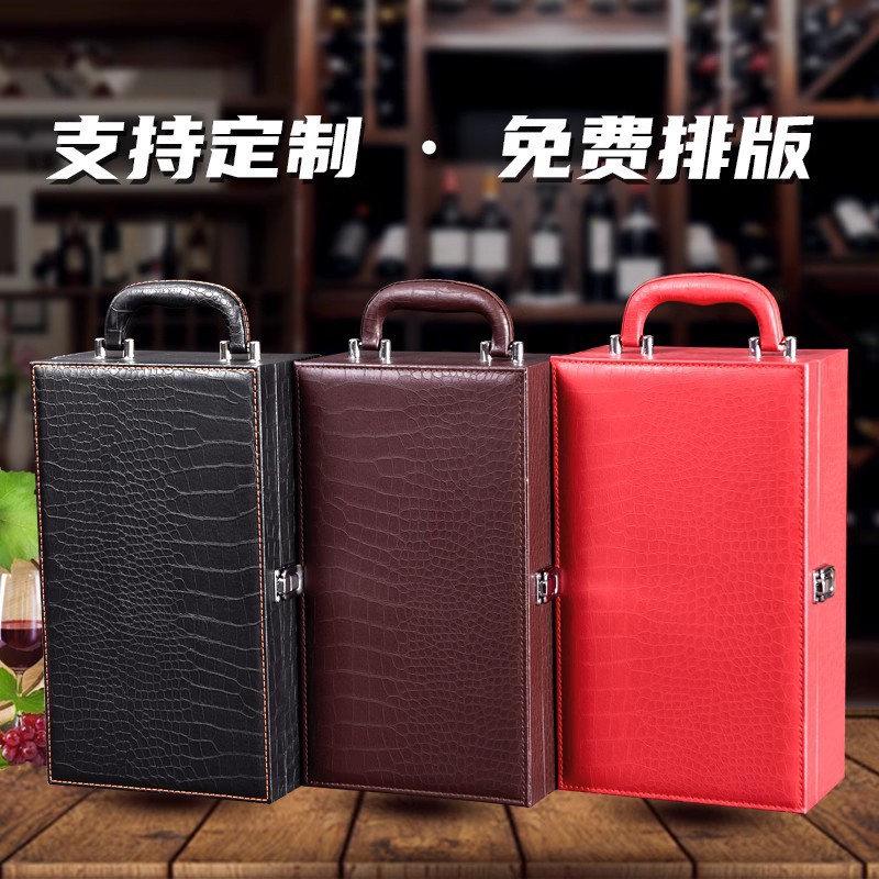 Red wine box double-piece red wine gift box leather box 2-piece red wine packaging 2-piece wine gift box