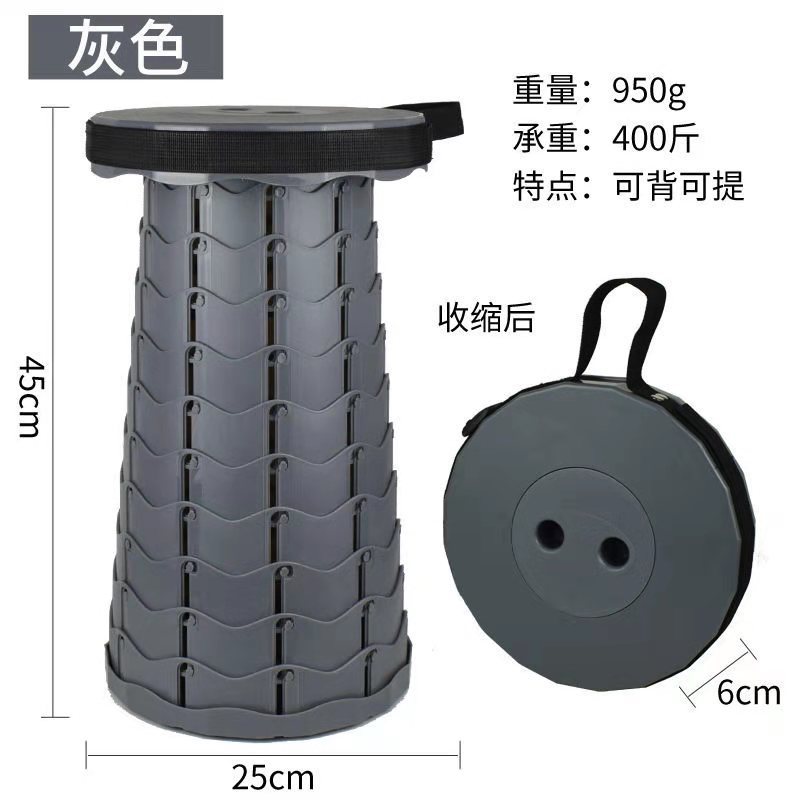Picture of Wholesale Outdoor Travel Telescopic Stool Home Courtyard Folding Seat Portable Telescopic Shoe Changing Stool Fishing Stool