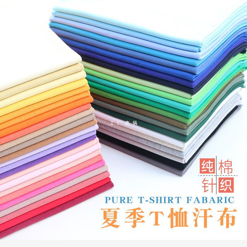 Summer Xinjiang Cotton Knitted Plain Fabric Baby BJD Doll Short-sleeved T-shirt Thin Sweatshirt Spring Flower Cloth