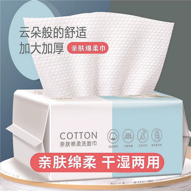 Picture of Disposable Towel Cotton Soft Towel Pure Cotton Extra Thick Removable Baby Towel Wholesale