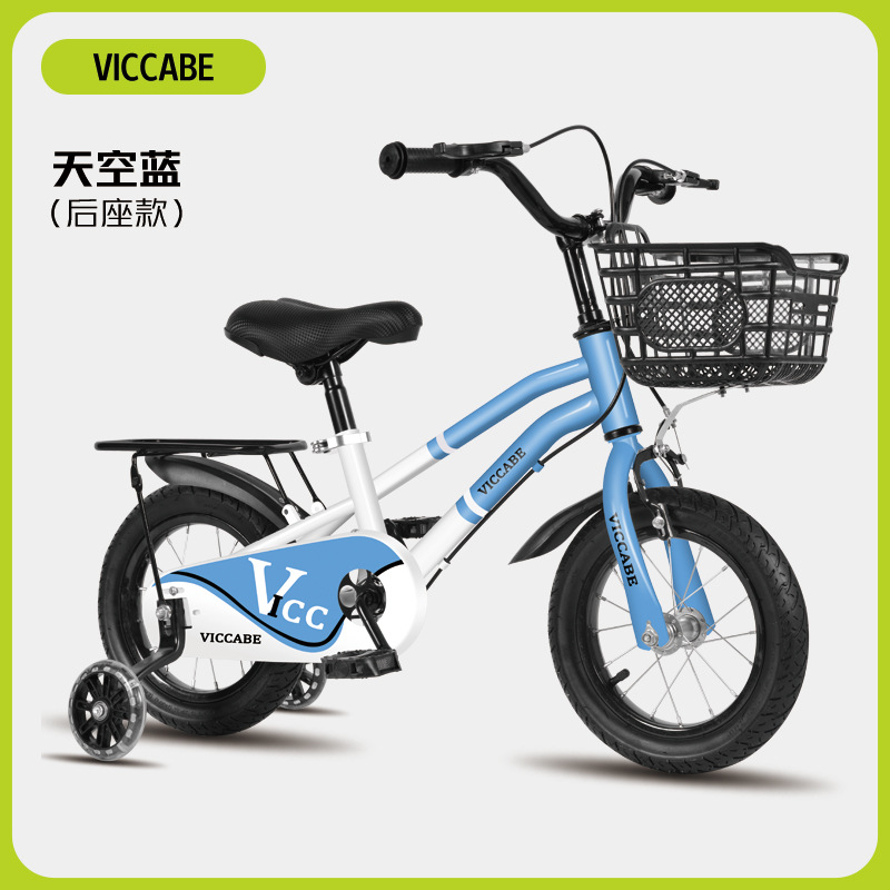 Picture of Children's Bicycle Girls' Boy's Baby Baby Bicycle 2-4-6-8-10 Years Old Children's Bicycle