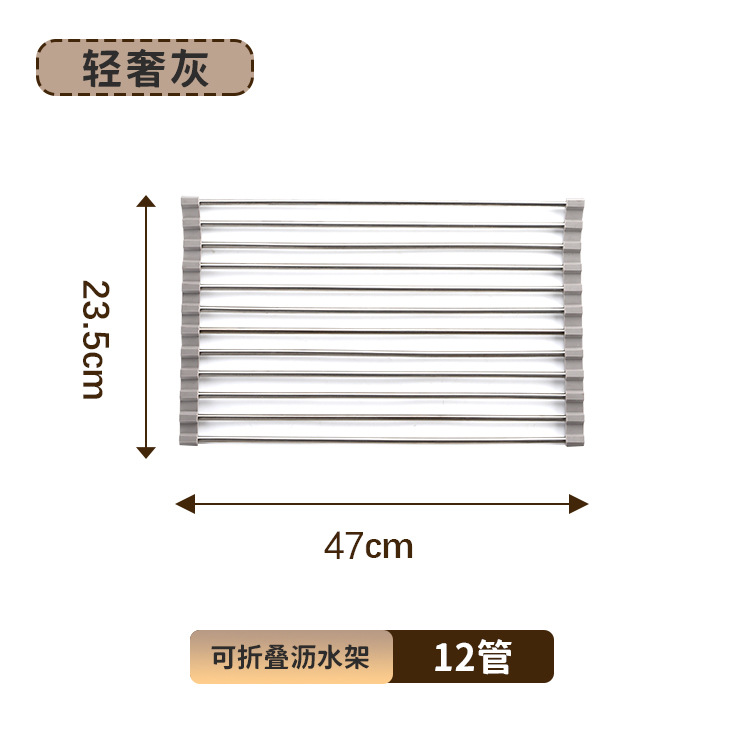 Picture of Cross-border Sink Folding Stainless Steel Drain Rack Kitchen Multifunctional Bowl and Plate Vegetable and Fruit Storage Drain Curtain for Hair