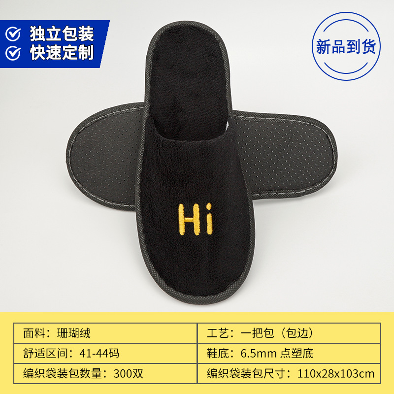 Picture of Disposable Slippers for Star Hotels, B&Bs, Special for Summer Home Use, Non-Slip, Thickened, Hospitality, Customized Wholesale