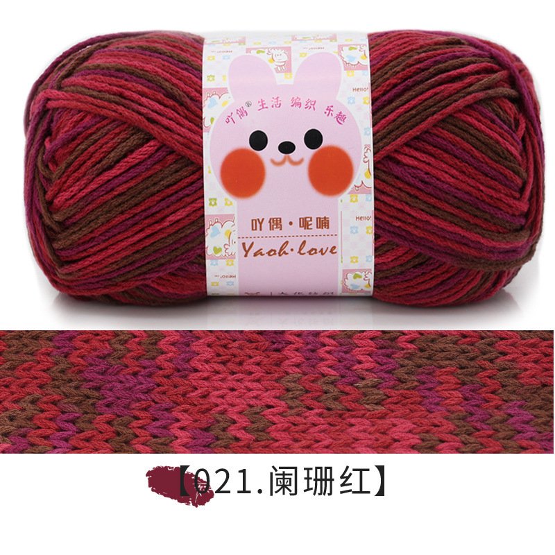 Picture of 6 strands of color milk cotton wool ball thick thread ball special wholesale scarf hat crochet hand woven material bag