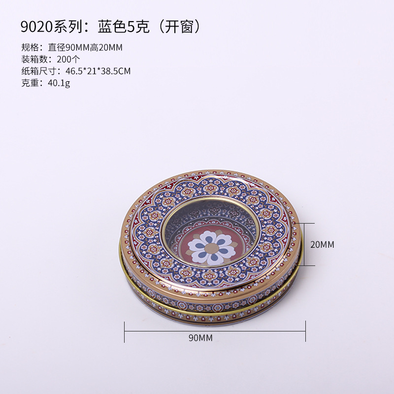Picture of Tinplate box saffron packaging gift box saffron packaging iron box fan wenhua packaging iron box products