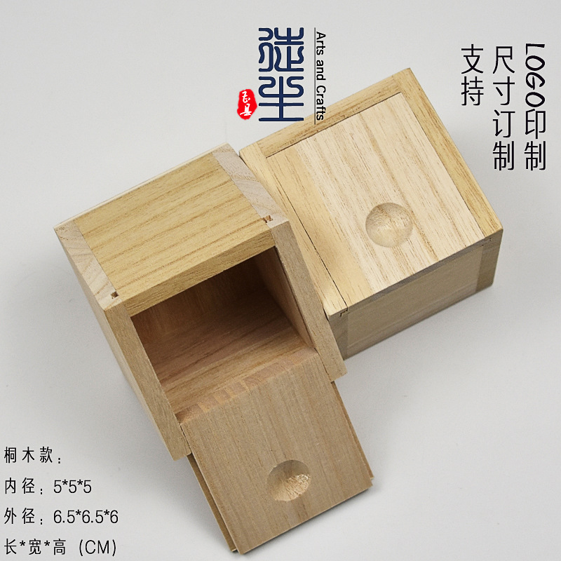 Picture of Tea packaging wooden box black tea small pot tea dragon ball tea bubble bag empty box high-grade rock tea box gift box wholesale