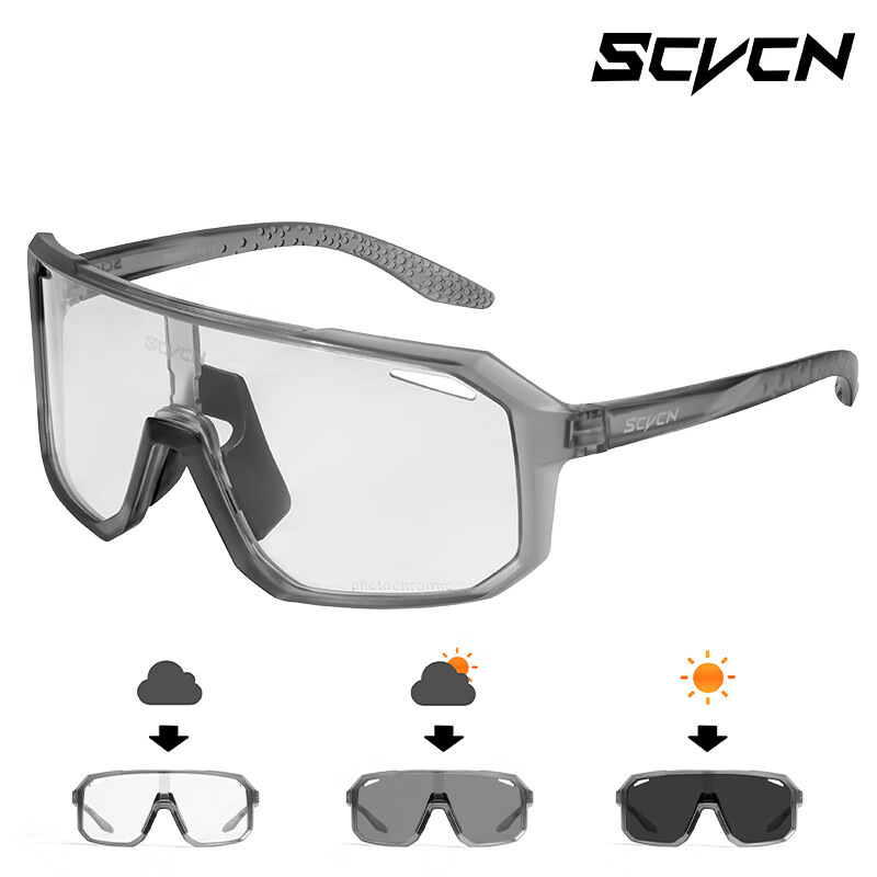 Picture of Cross-border new SCVCN color-changing riding glasses day and night dual-use night vision goggles bicycle manufacturers wholesale