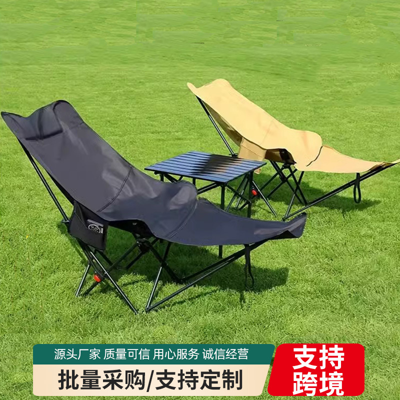 Supply of Folding Reclining Chairs, Outdoor Portable Camping Backrest Chairs, Adjustable Nap Chairs with Footrest, Moon Chairs