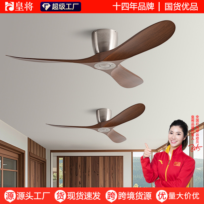 Household Dining Room Lights-free Electric Fan Low Floor Commercial Inverter Ceiling Fan Large Wind Retro Ceiling Fan