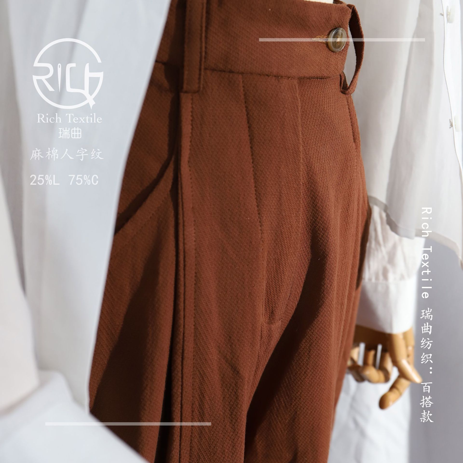 Picture of Linen-Cotton Jacquard Fabric Herringbone Pattern Versatile Autumn and Winter Tops Dresses Pants Fabric Linen-Cotton Herringbone Linen-Cotton Blend