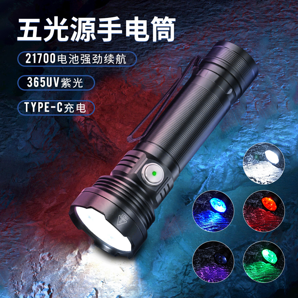 New white red blue green purple flashlight USB rechargeable 21700 aluminum alloy flashlight factory