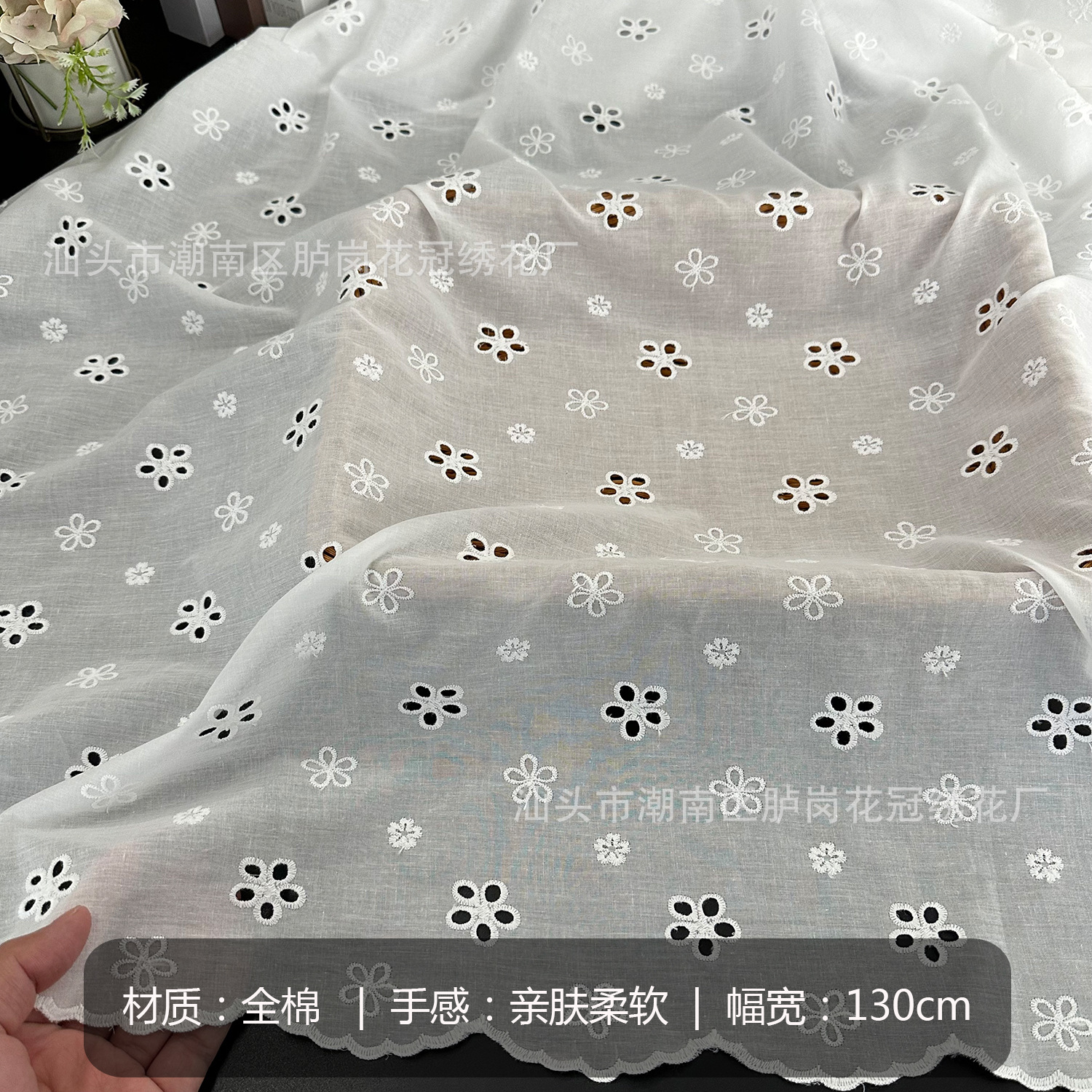 New cotton small plum blossom lace hollow embroidery fabric clothing cotton punch embroidery 9088 embroidery fabric