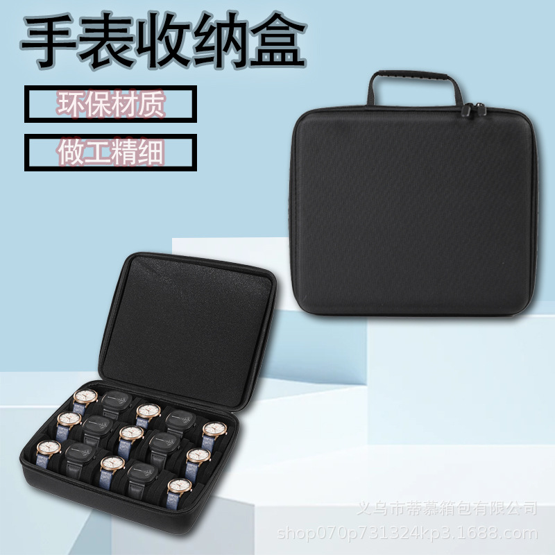 Suitable for Apple Huawei 15 Card Slot Smart Watch Storage Box with Sponge Inner Support Portable Watch Cosmetics Bag