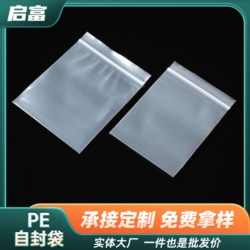Thickened Pe Self-Sealing Bag, Transparent High-Pressure Bone Bag, Jewelry Storage Dustproof Large Plastic Bag, Hardware Accessories Small Plastic Packaging