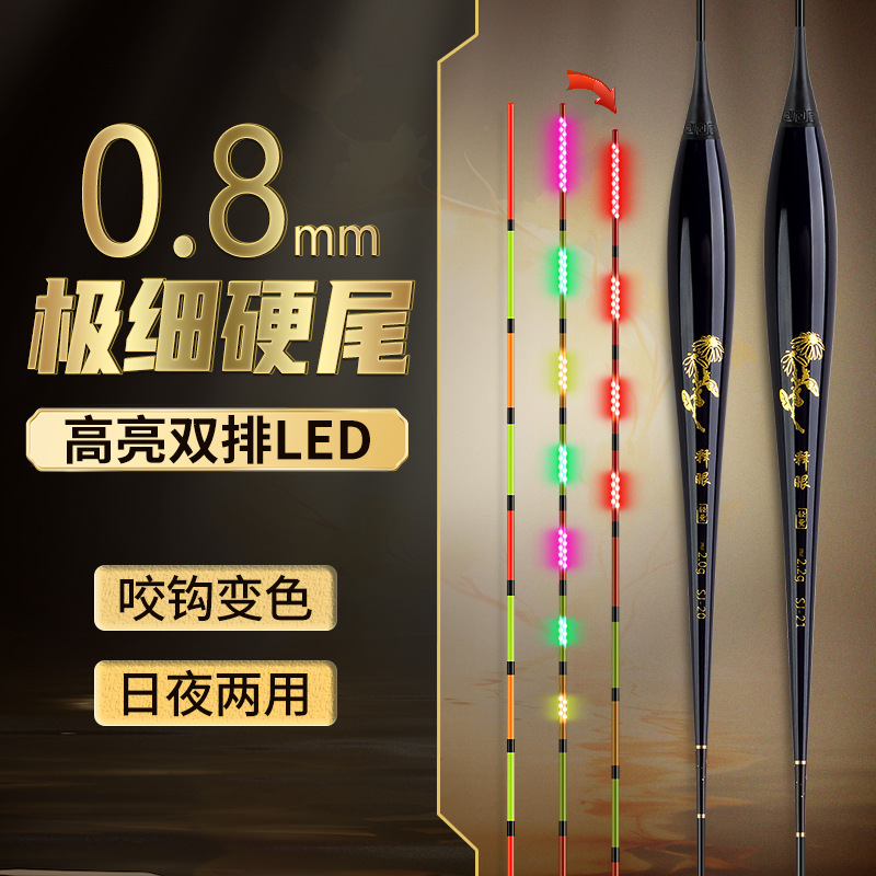 LED hard tail 316 lamp bead electronic drift night fishing high sensitive light mouth crucian carp light weight float 322 luminous float
