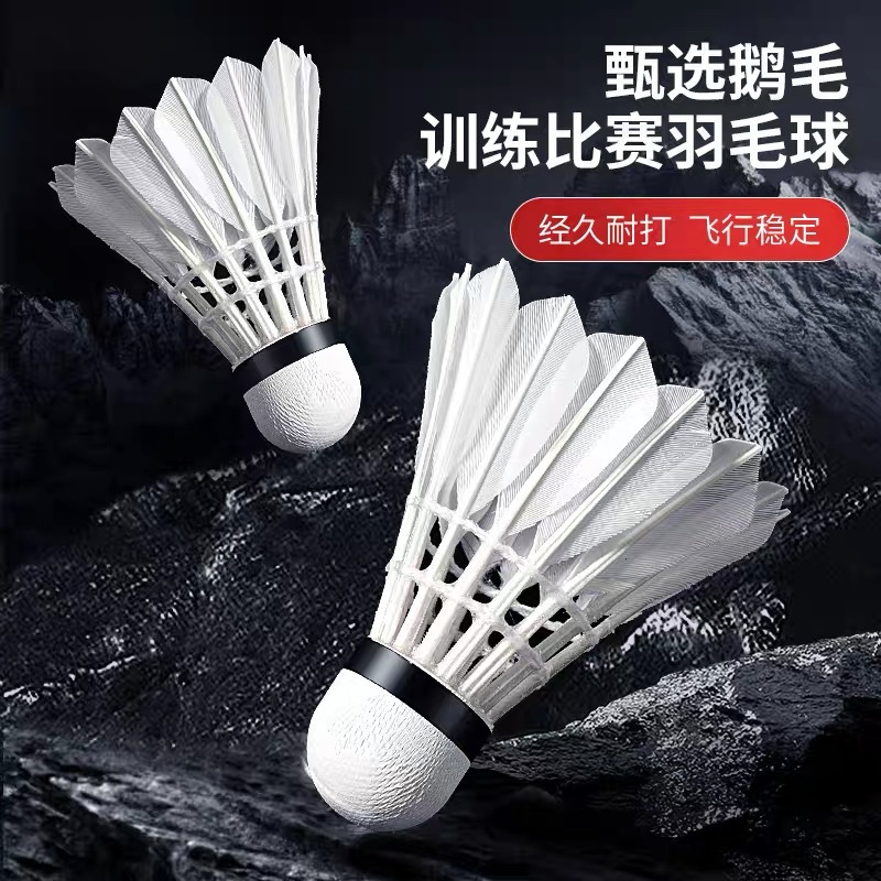 Boca Badminton Adult Super Resistant White Goose Feather Ball Student Outdoor Training Competition Professional Stable Training Ball