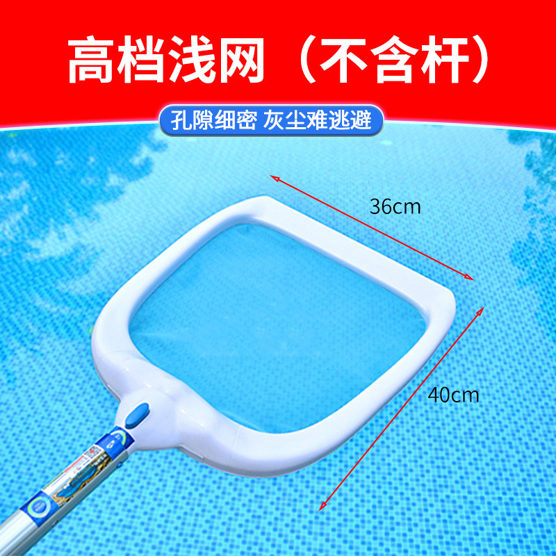 Picture of Swimming Pool Salvage Leaf Net Waterscape Pool Fish Pool Aluminum Alloy Salvage Net Reinforcing Encryption Aluminum Edge High-grade Cleaning Tool