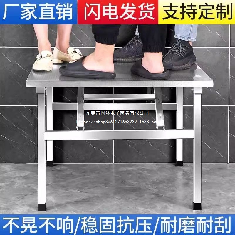 Night Market Stainless Steel Folding Table Portable Barbecue Table Outdoor Stalls Commercial Night Market Simple Dining Table Small Square Table
