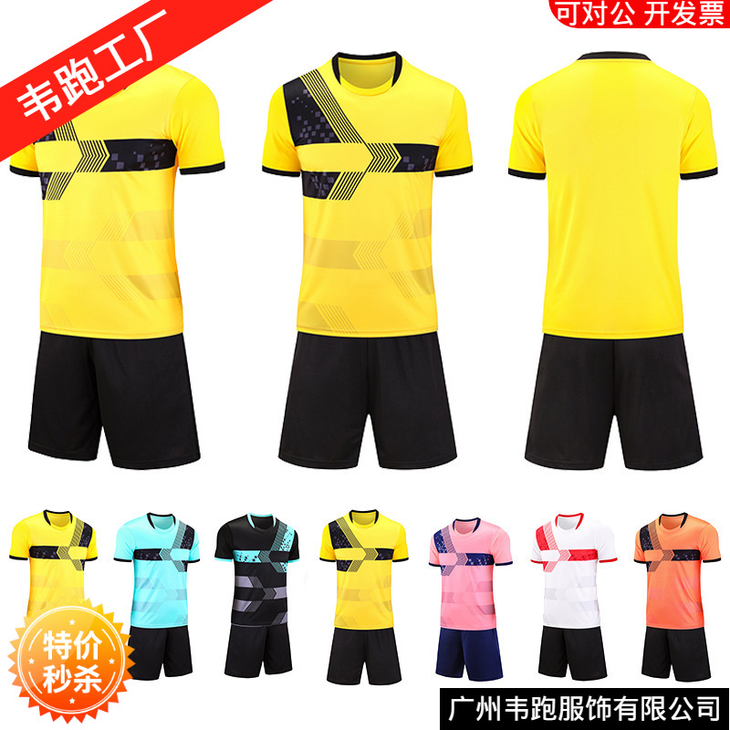 Children's Football Training Clothes suit Men's Youth Competition Sports Quick-drying Clothes New T-shirt Short Sleeve Jersey Wholesale