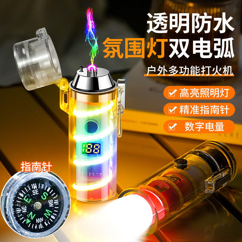 Cross-border Internet Red Transparent Shell Multifunctional Compass Charging Lighter Dream Atmosphere Lamp Outdoor Lighting Gift