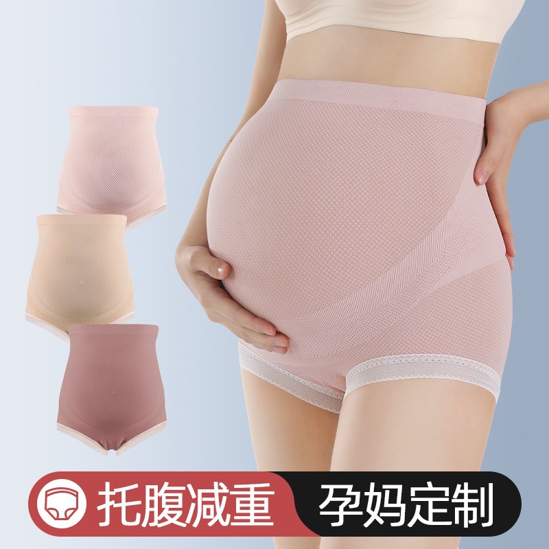 Pregnant women's underwear women's cotton crotch early, middle and late pregnancy postpartum large size triangle underpants High Waist Seamless women's underwear