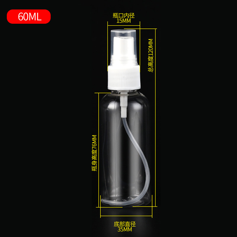 60ml ml Transparent Spray Bottle Spray Bottle Cosmetic Hydrating Bottling Spray Bottle Small Plastic Bottle Spray Bottle