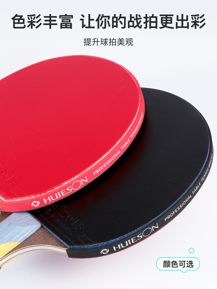 Picture of Huisheng Table Tennis Racket Sponge Anti-Collision Edge Guard with Edge Guard Sticker Bottom Plate Guard Side Guard Racket Resistant Training