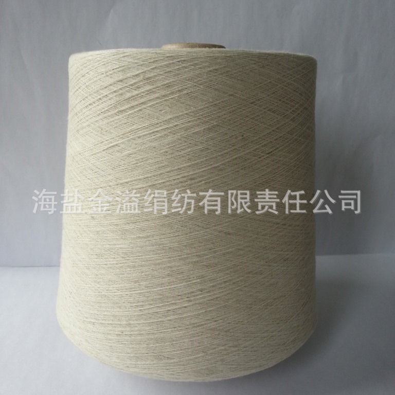 Polyester Linen Blended Yarn 8515 40s/1 Original Color Linen