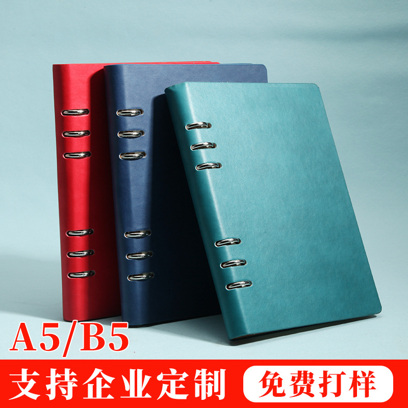 Picture of Creative A5 Notepad Customized A6 Loose-Leaf Diary Wholesale A4 Business Hole Notebook Customized Logo