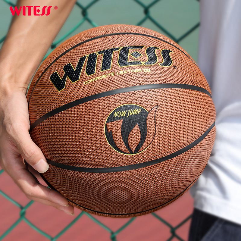 WITESS Witness Indoor and Outdoor Wear-resistant Leather Feel Primary and Secondary School Students' No.7 Adult Game Basketball