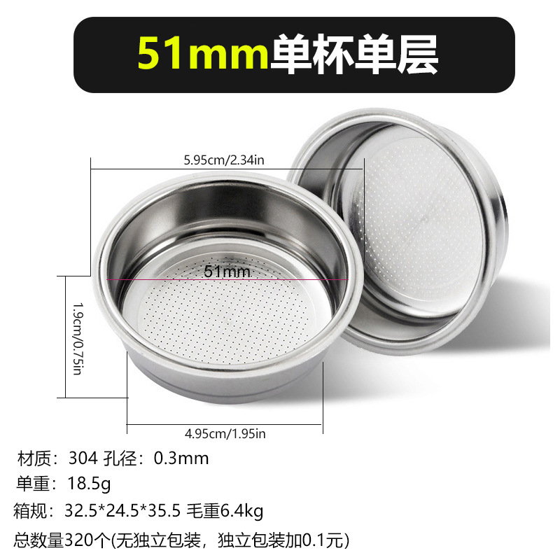 Picture of Factory supply coffee powder bowl stainless steel powder tank filter powder bowl 51 single and double person 58 powder bowl 53 blind bowl