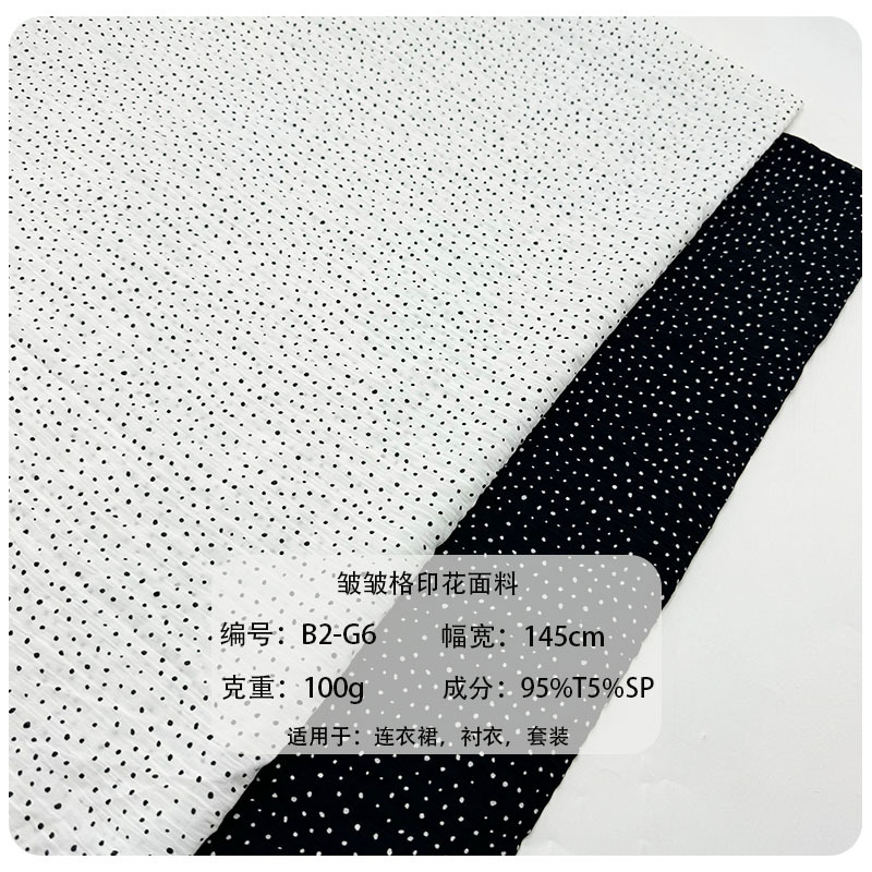 Spot 100g wrinkled stone point printed fabric spring and summer woven women's dress skirt shirt fabric