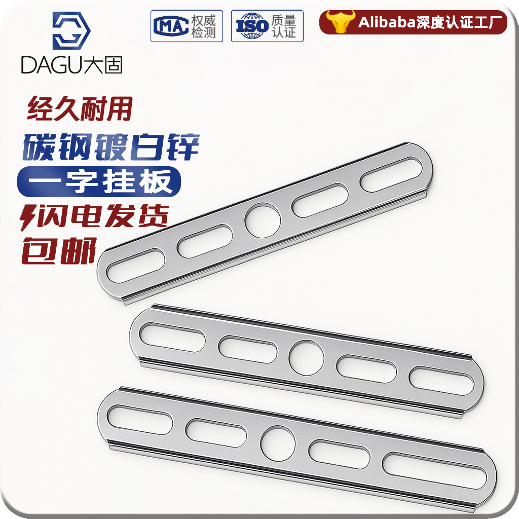 One-word hanging board ceiling lamp thickened Amazon home office chandelier ceiling plate back strip