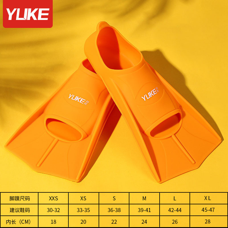 Picture of Factory swimming flippers silicone short flippers freestyle children adult diving frog shoes men and women professional equipment wholesale