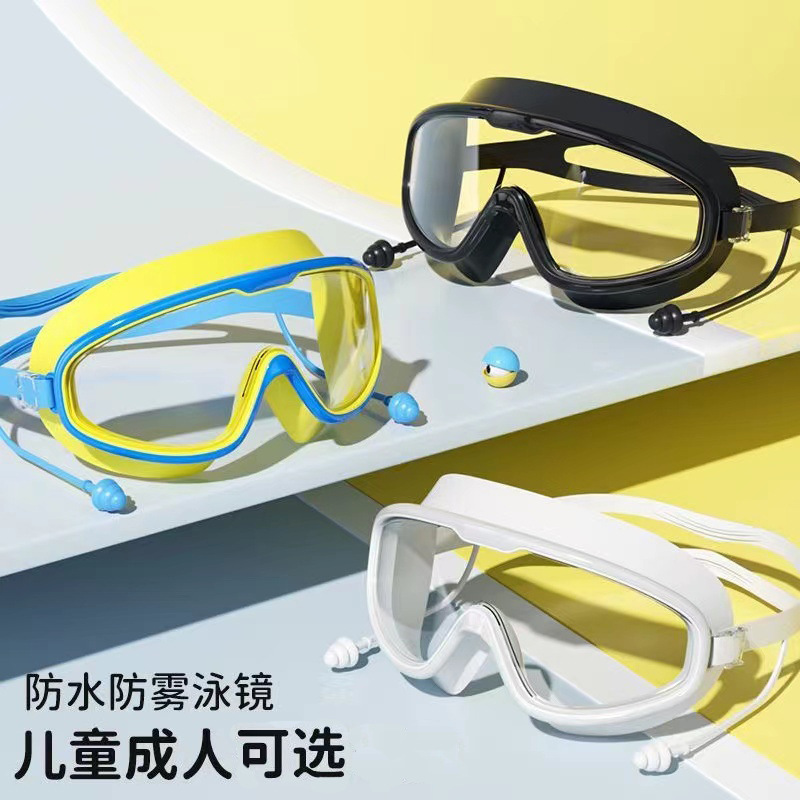 Picture of Silicone Goggles HD Swimming Goggles Anti-fog HD Eye-free Adult Swimming Goggles Silicone Earplugs Large Frame Swimming Goggles Waterproof