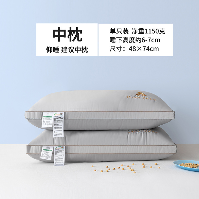 Picture of Class a Cotton Pillow Five-Star Hotel Pillow Soy Fiber Pillow Adult Neck Pillow Wedding Hotel Pillow Core Wholesale