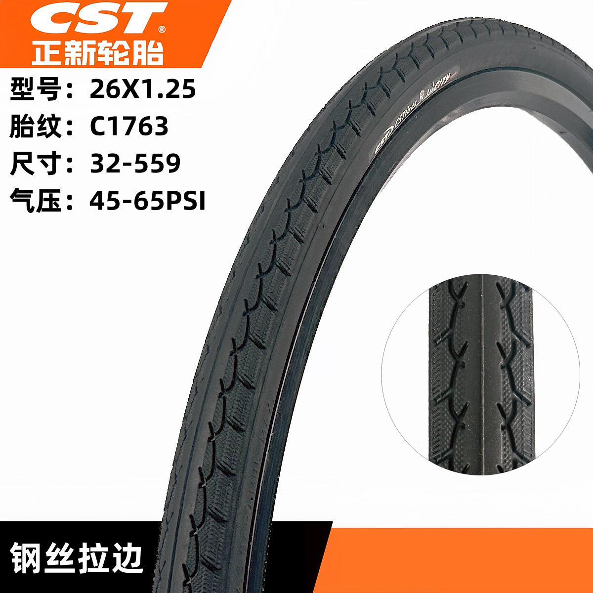 Picture of Zhengxin Outer Tire 20 24 Inch 26*1.75 1.95 2.125 27.5inch Mountain Bike Bicycle Thickeneded Tire